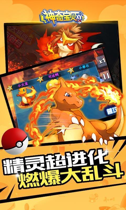 幽浮飞碟